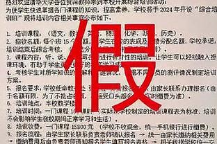 利拉德谈哈利戴表：我能做 我就要接受别人对我做 但庆祝时要谦逊